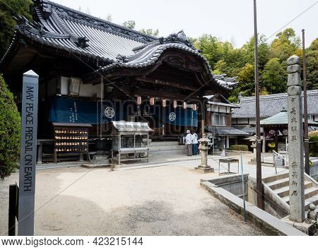 Imabari, Japan - April 11, 2018: Main Hall Of Enmeiji, Temple Number 54 Of Shikoku Pilgrimage