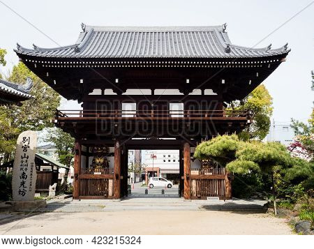 Imabari, Japan - April 11, 2018: Entrance Gates Of Nankobo, Temple Number 55 Of Shikoku Pilgrimage