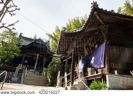Imabari, Japan - April 11, 2018: On The Grounds Of Eifukuji, Temple Number 57 Of Shikoku Pilgrimage
