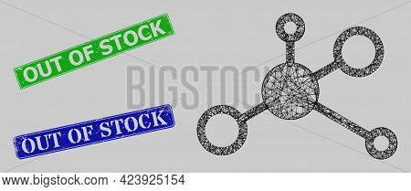 Carcass Net Mesh Central Hub Model, And Out Of Stock Blue And Green Rectangle Grunge Stamp Seals. Ca
