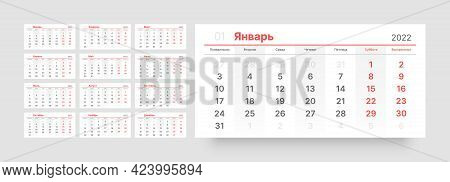 Calendar For 2022 Year. Week Starts On Monday. Russian Language.
