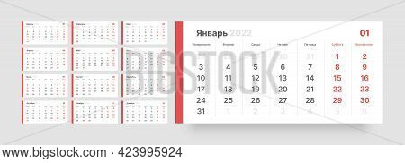 Calendar For 2022 Year. Week Starts On Monday. Russian Language.