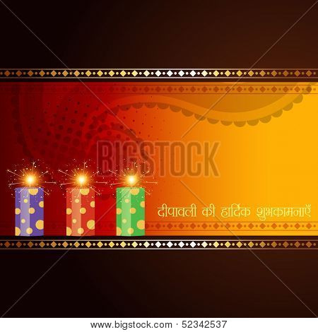 vector diwali ki hardik shubh kamnaye (translation: diwali good wishes) crackers design with space for your text