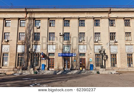 General Post Office (1960). Kursk, Russia