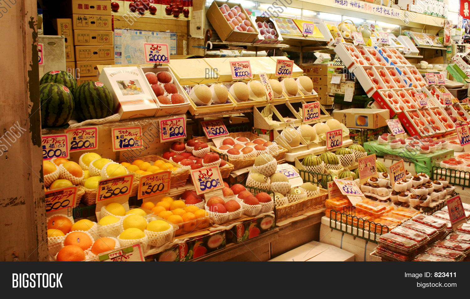 Japanese Fruit Shop Image & Photo (Free Trial) Bigstock