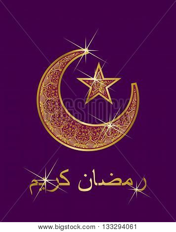 vector illustration of the Muslim holiday of Ramadan Kareem golden symbol of crescent and star