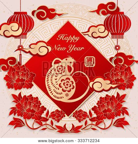 2020 Happy Chinese New Year Of Retro Elegant Relief Peony Flower Lantern Rat Cloud And Spring Couple