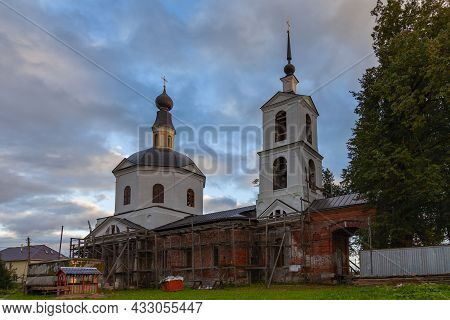 Sorrowful Church In The Village Of Assaurovo, Dmitrovsky District, Moscow Region, Russia.