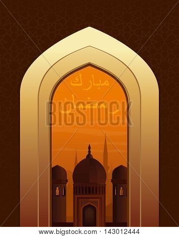 Islamic background for Muslim celebration. The inscription in Arabic - Ramadan Mubarak. Arch in the mosque. Islamic architecture. Vector illustration