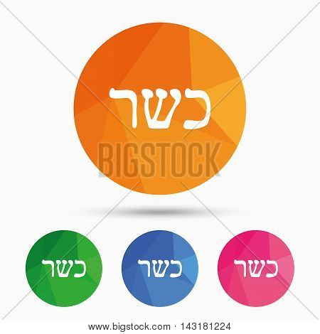 Kosher food product sign icon. Natural Jewish food symbol. Triangular low poly button with flat icon. Vector