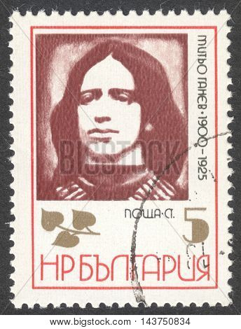 MOSCOW RUSSIA - CIRCA JULY 2016: a stamp printed in BULGARIA shows a portrait of Mitjo Ganev the series 