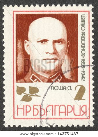 MOSCOW RUSSIA - CIRCA JULY 2016: a stamp printed in BULGARIA shows a portrait of C. Radoinov the series 