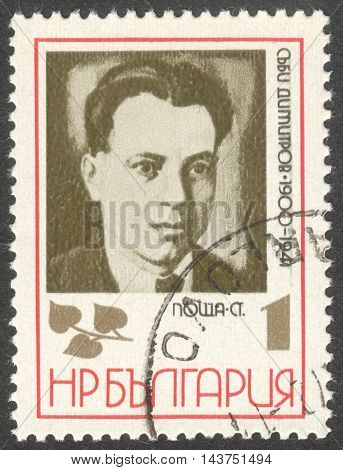 MOSCOW RUSSIA - CIRCA JULY 2016: a stamp printed in BULGARIA shows a portrait of Sabi Dimitrov the series 
