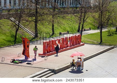 Yekaterinburg, Russia - May 23, 2018: Installation Of The Inscription Russia 2018 For World Cup On H