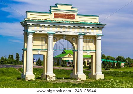 Dikanka, Ukraine - May 14, 2018: The Arc De Triomphe. Built In Honor Of The Victory Of The Russian A