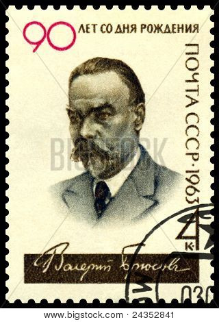 Selo vintage. Poeta V. Bryusov.