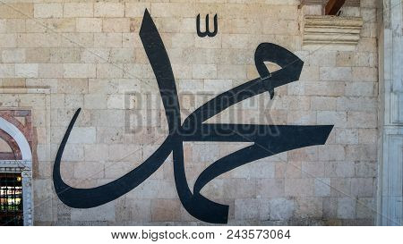 Calligraphy On The Wall Of The Old Mosque, Edirne, Turkey.