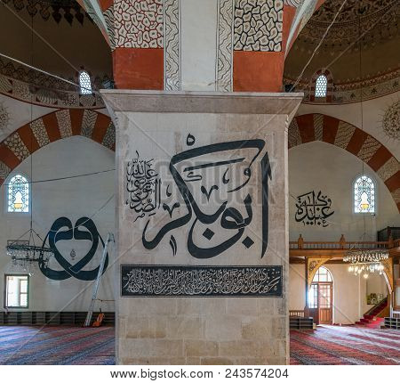 Interior Details From Edirne Old Mosque. Eski Mosque Is An Early 15Th Century Ottoman Mosque