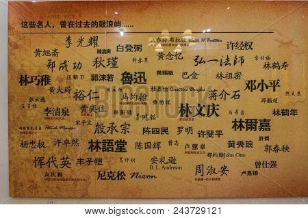 People Name On Wall At Hai Tian Tang Gou Building In Gulangyu Island
