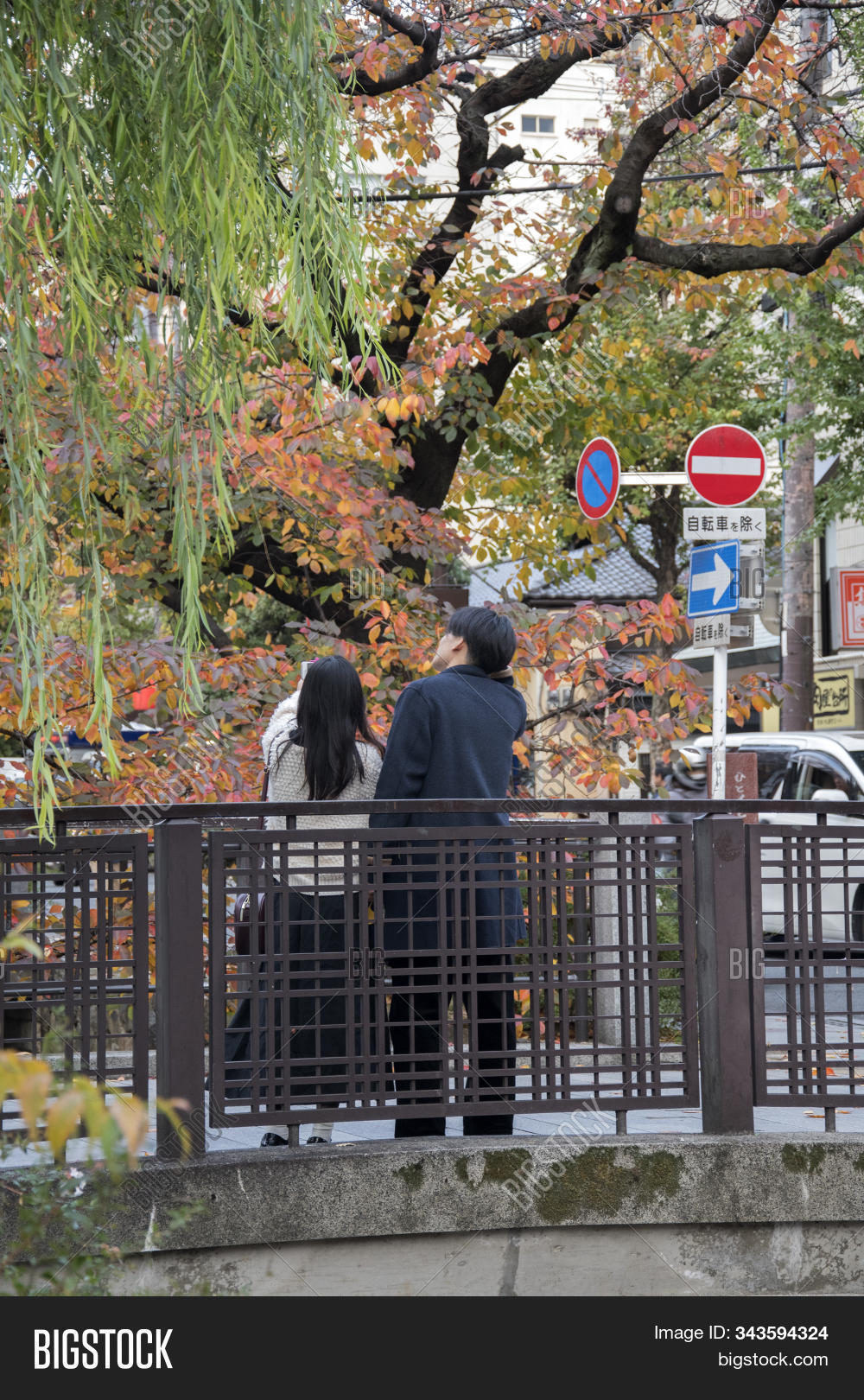 Kyoto Japan 26 Nov Image Photo Free Trial Bigstock