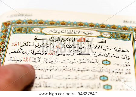 Sheets Entire Qoran - Koran - Qur'an With The Names Of Allah