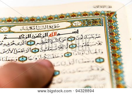 Sheets Entire Qoran - Koran - Qur'an With The Names Of Allah