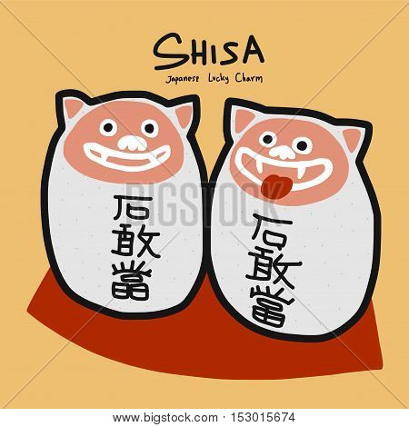 Shisa Japanese lucky charm with word mean lucky, money and success cartoon illustration