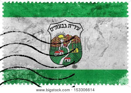 Flag Of Givatayim, Israel, Old Postage Stamp