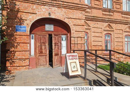 Old Building Of Art Gallery