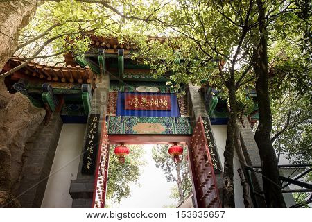 YUNNAN, CHINA-APRIL 2016: Chinese gate at the western hill in Yunnan, China built with Chinese traditional architecture