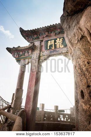 Dragon gate at the western hill in Yunnan, China built with Chinese traditional architecture