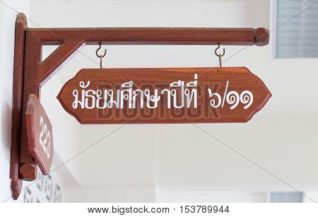 LOEI THAILAND-OCTOBER 2 2016 : Signs classroom Grade 6/1 at schools in Thailand wood signs creative sign with thai fonts on on OCTOBER 2 2016