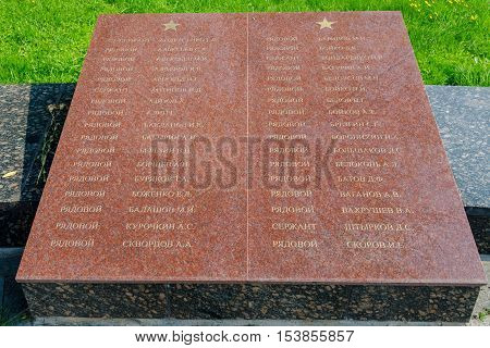 Sergiev Posad - August 10, 2015: The Names Of Those Buried In The Mass Grave Of Soldiers At The Memo