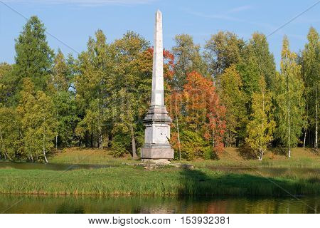 GATCHINA, RUSSIA - SEPTEMBER 24, 2016: Chesma obelisk closeup, sunny september day. The Gatchina Palace Park. Historical landmark