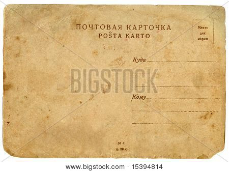 Antigo cartão postal. Desvantagem.