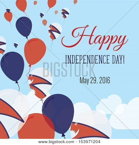 Independence Day Flat Greeting Card. Nepal Independence Day. Nepalese Flag Balloons Patriotic Poster