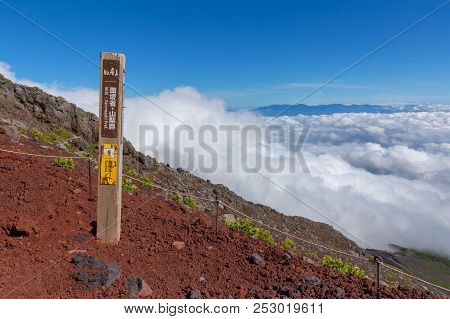 Mt. Fuji Climbing,yoshida Trail  For Descent, Japan