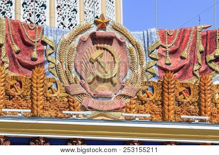 Moscow, Russia - August 01, 2018: Coat Of Arms Of Ukrainian Ssr Closeup On Facade Of Pavilion On Exh