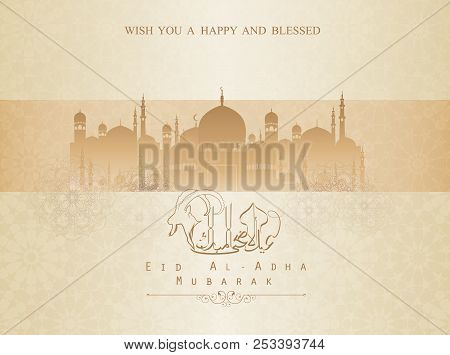 Vector Illustration Of Eid Al Adha Mubarak Background Design