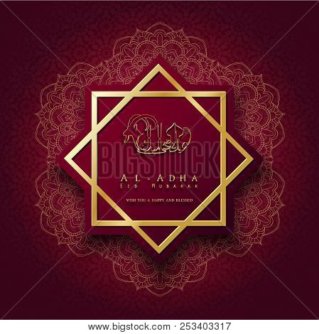 Vector Illustration Of Eid Al Adha Greeting Card