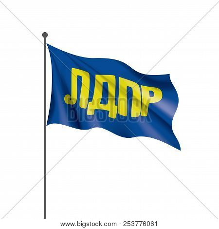 The Flag Of The Russian Liberal Democratic Party Ldpr. Vector Illustration On White Background