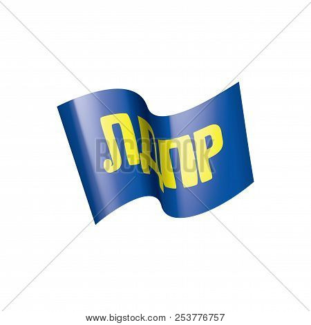 The Flag Of The Russian Liberal Democratic Party Ldpr. Vector Illustration On White Background