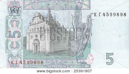 Notas ucranianas - 5 da hryvnia ucraniano, modelo em 2005. O lado negativo.