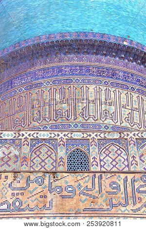 Architectural Details Of Bibi Khanum Mosque In Samarkand, Uzbekistan