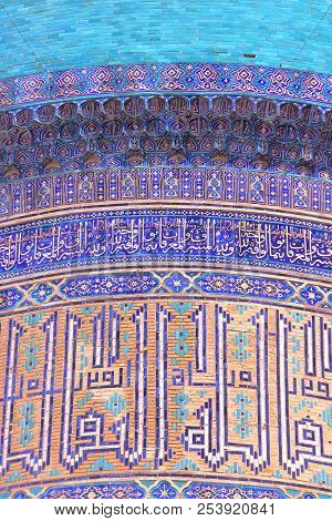 Architectural Details Of Bibi Khanum Mosque In Samarkand, Uzbekistan