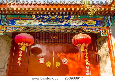 Beijing, China - November 20, 2017 Ornate Red Door Lanterns New Year Sayings Yuer Hutong Neighborhoo