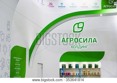 Moscow, Russia - February 10-14: Prodexpo 2020. 27Th International Exhibition For Food, Beverages, D