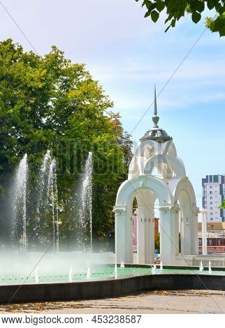 Mirror Stream (glass Stream) - The First Symbol Of The City Of Kharkov, A Fountain In The Heart Of T