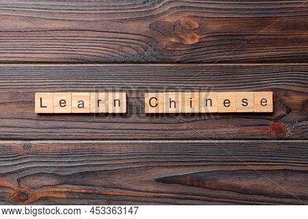 Learn Chinese Word Written On Wood Block. Learn Chinese Text On Table, Concept.