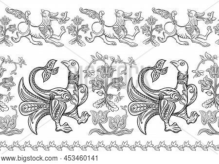 Byzantine Traditional Historical Motifs Of Animals, Birds, Flowers And Plants Seamless Border Patter